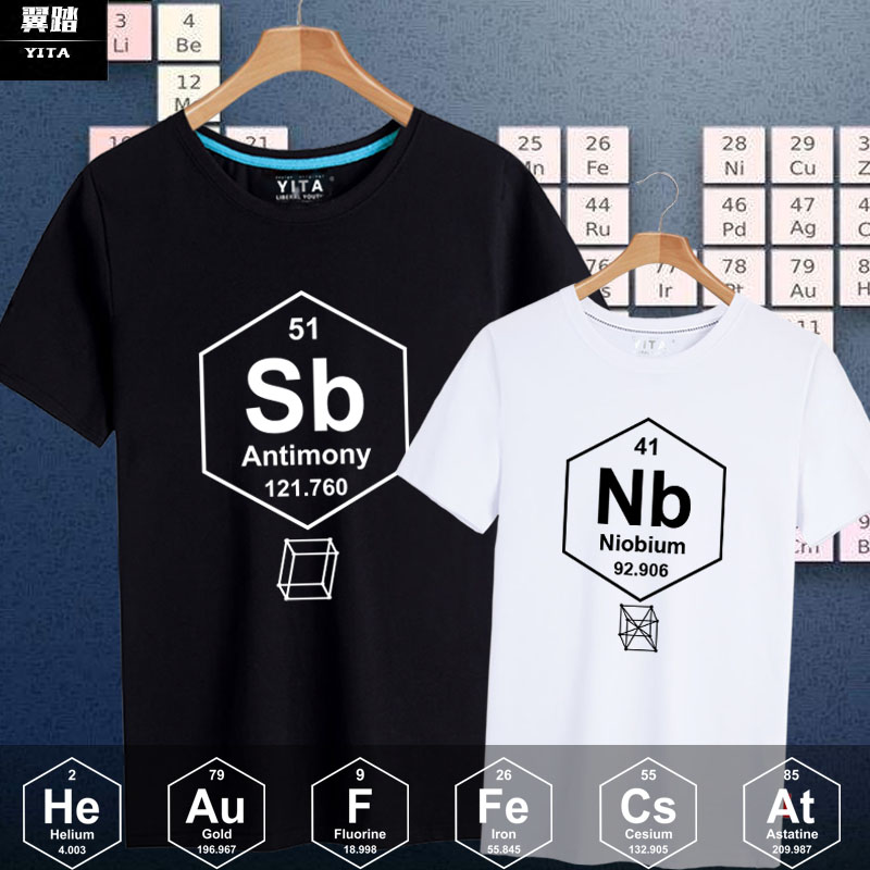 元素周期表门捷列夫化学氢H铌NbU符号Li学霸学渣T恤短袖男女半袖