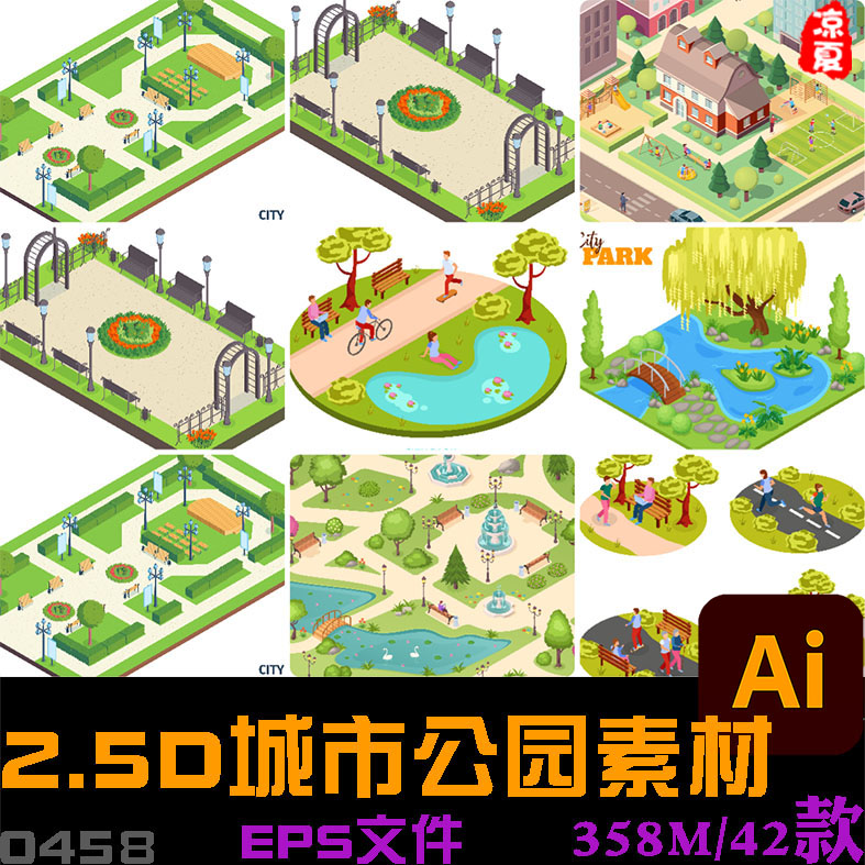 等距2.5D城市公园湖边绿化带树木散步活动广场矢量插画AI矢量素材