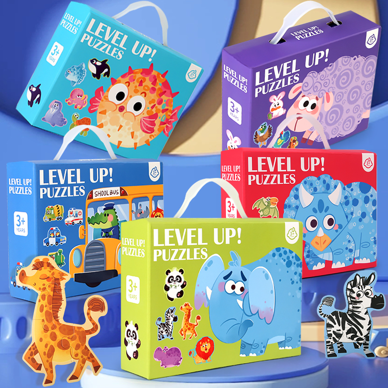 儿童宝宝益智拼图玩具幼儿园伴手礼物品平面异形拼图2-3岁4-5-6岁