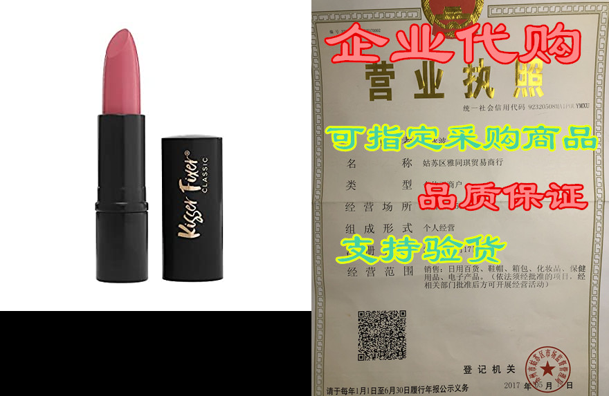 Belle Beauty Kisser Fixer Classic Lipstick - Bold Pigment