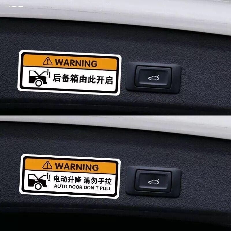 适用岚图梦想家MPV自动门提示贴电动侧滑门汽车贴纸改装件配套品