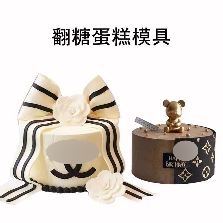 欧式奢侈品标志LOGO驴牌古驰塑料翻糖切模DIY烘焙蛋糕模具装饰