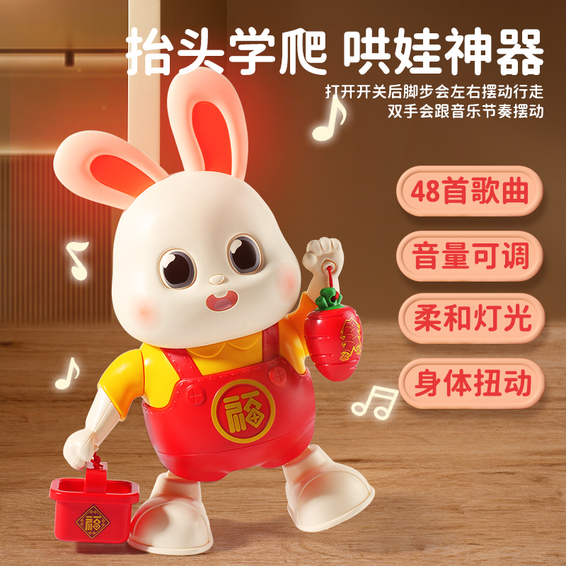 0一1岁婴儿玩具电动小福兔子宝宝6月3抬头训练习儿童会唱歌跳舞的