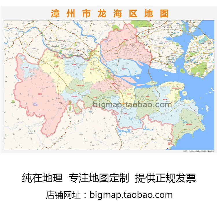 漳州市龙海区地图2021路线定制城市交通卫星影像区域划分贴图