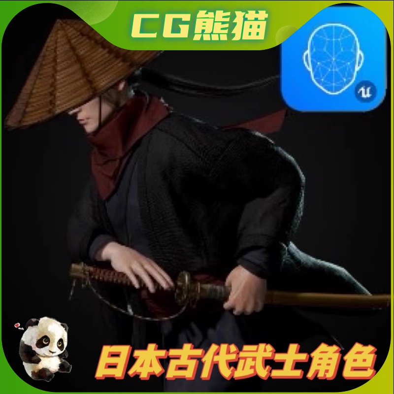 UE4虚幻5 Japanese Warrior Man 日本古代武士角色模型