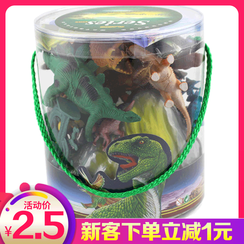 热卖桶装仿真塑胶恐龙动物模型侏罗纪儿童恐龙玩具世界地摊小恐龙