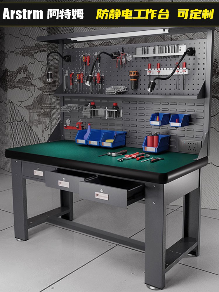 阿特姆重型防静电工作台不锈钢钳工台电工实验模型车间操作检验桌