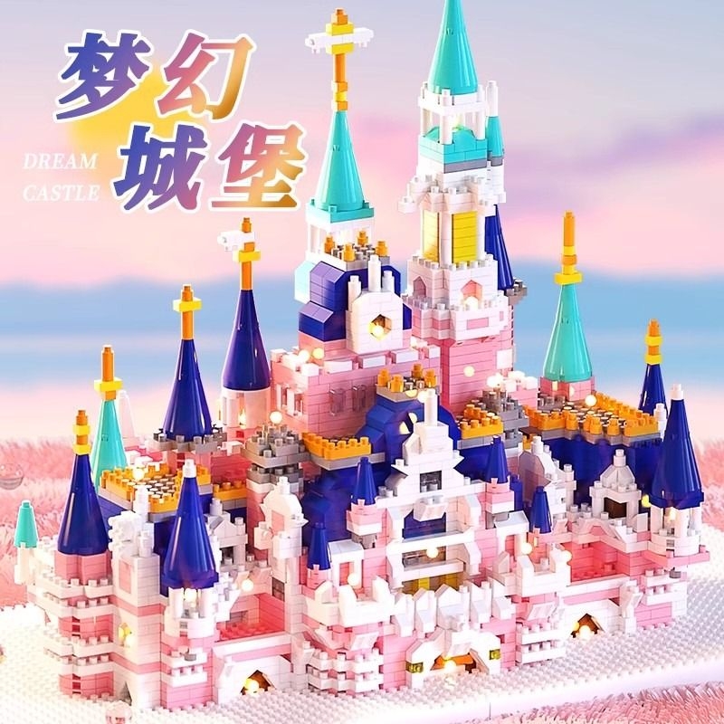 迪士尼公主城堡积木女孩拼装系列益智玩具儿童礼物兼容乐高豪华