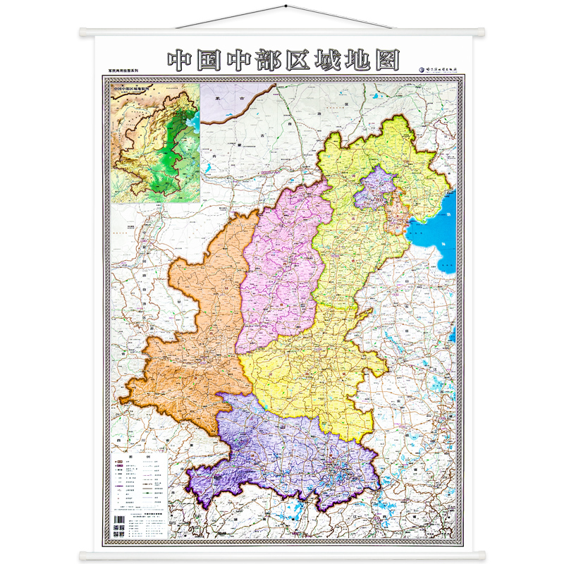 新版 中国中部区域地图 北京 天津 河北 江西 河南中国中部区域地图1*1.4米 高清覆膜  办公家用 中国中部区域地图