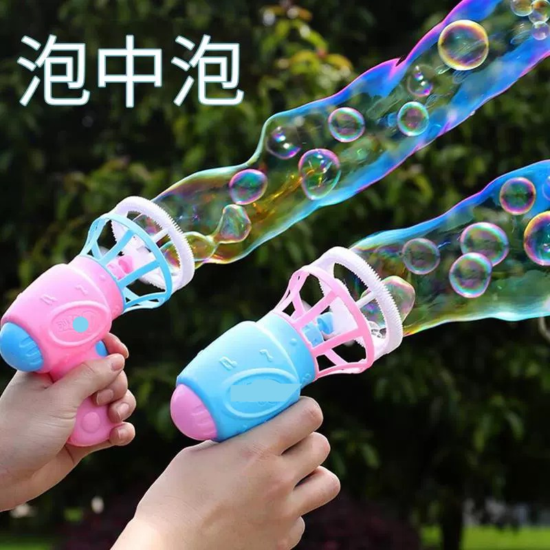 儿童泡泡机女生手持幼儿大泡中泡电动泡器泡枪玩具新款吹泡泡手拿