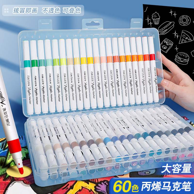 丙烯马克笔48色60色防水Z用画笔不透色咕卡笔彩笔彩色涂鸦颜料笔