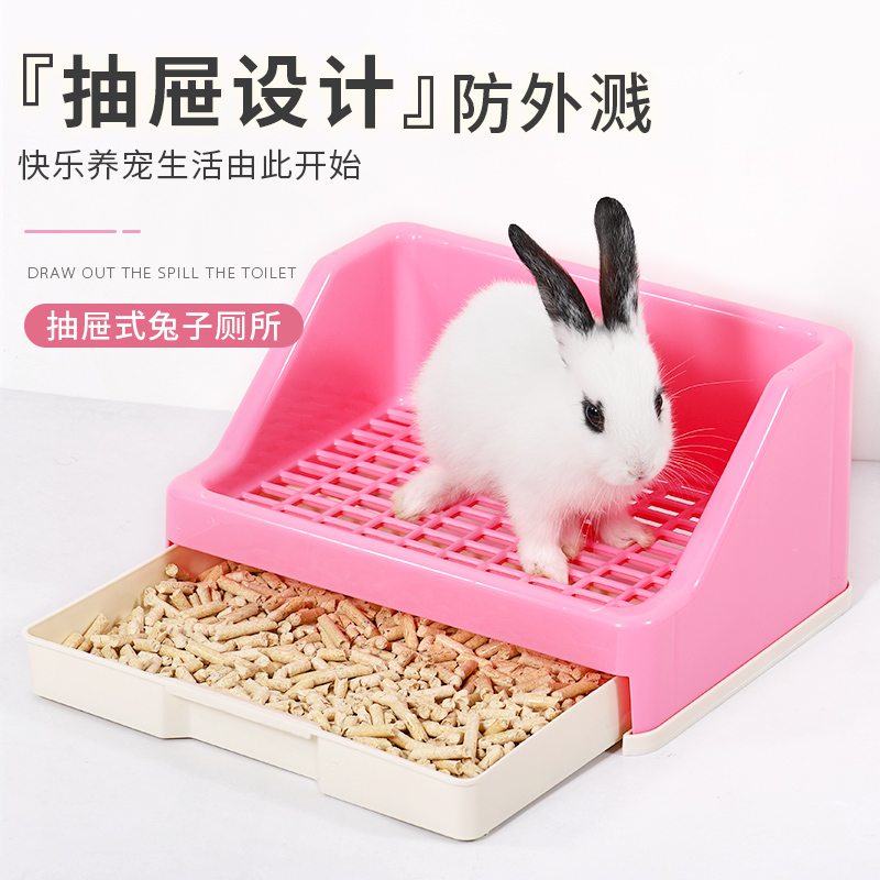 兔子专用防喷尿厕所大号宠物兔兔龙猫定点上拉屎尿盆便盆砂盆用品