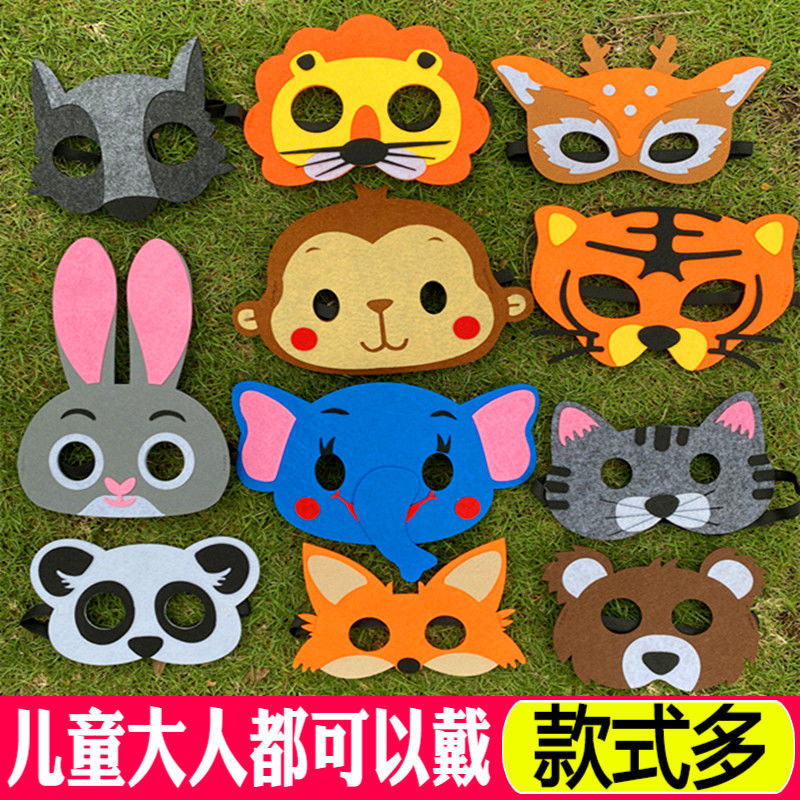 六一儿童节幼儿园卡通动物头饰表演道具老虎老鼠小猫兔子头套帽子
