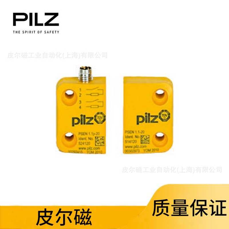 议价Pilz磁性安全开关PSENmagPSEN 1.1p-20/PSEN 1.1-20/8mm/ 1un