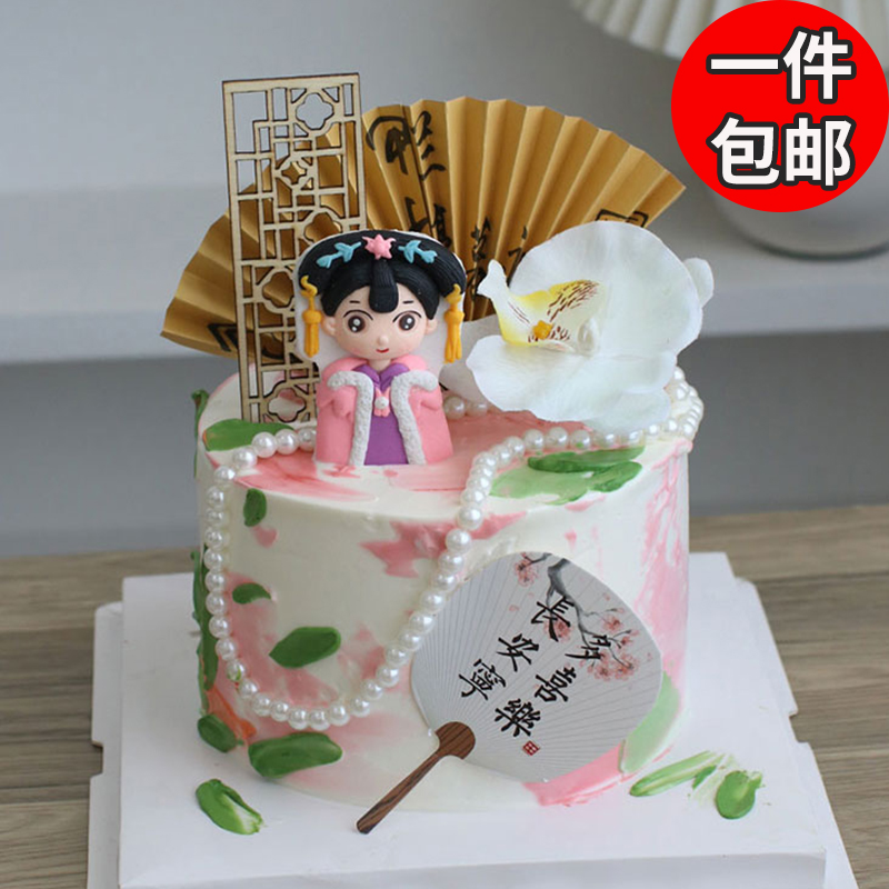 新中式唯美格格蛋糕装饰古风扇子摆件七夕情人节珍珠蝴蝶兰装扮