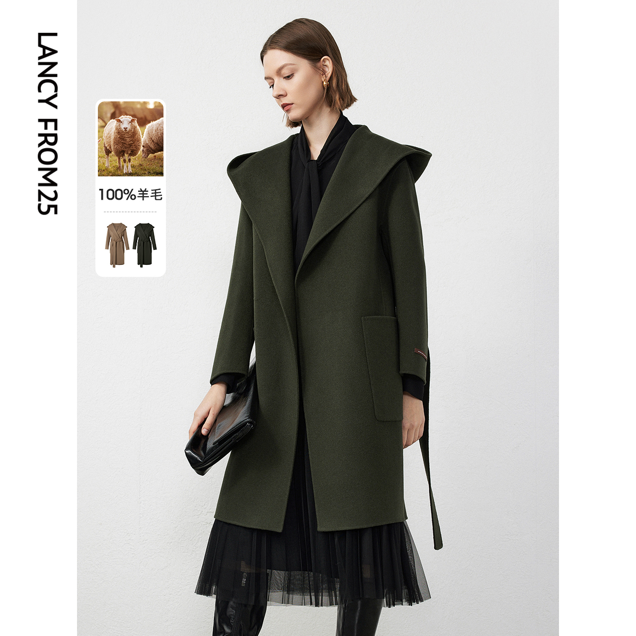 朗姿纯羊毛双面呢高级感呢子大衣女士冬季新款气质设计感毛呢外套