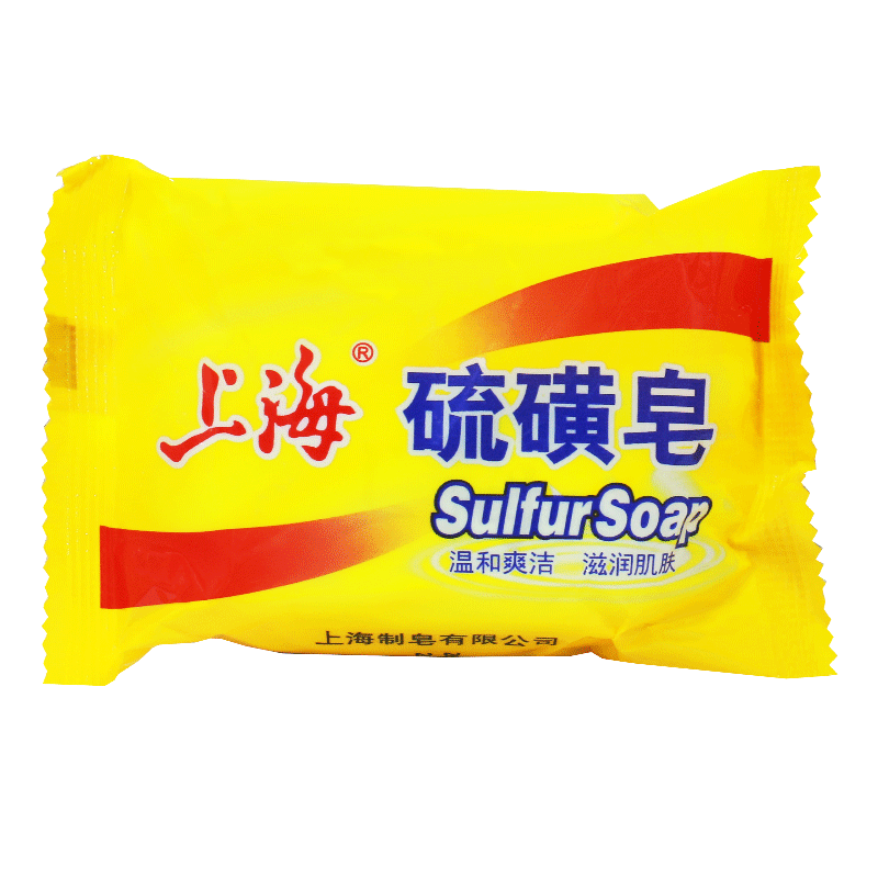 上海硫磺皂85g温和爽洁滋润肌肤油脂分泌过多皮肤油腻