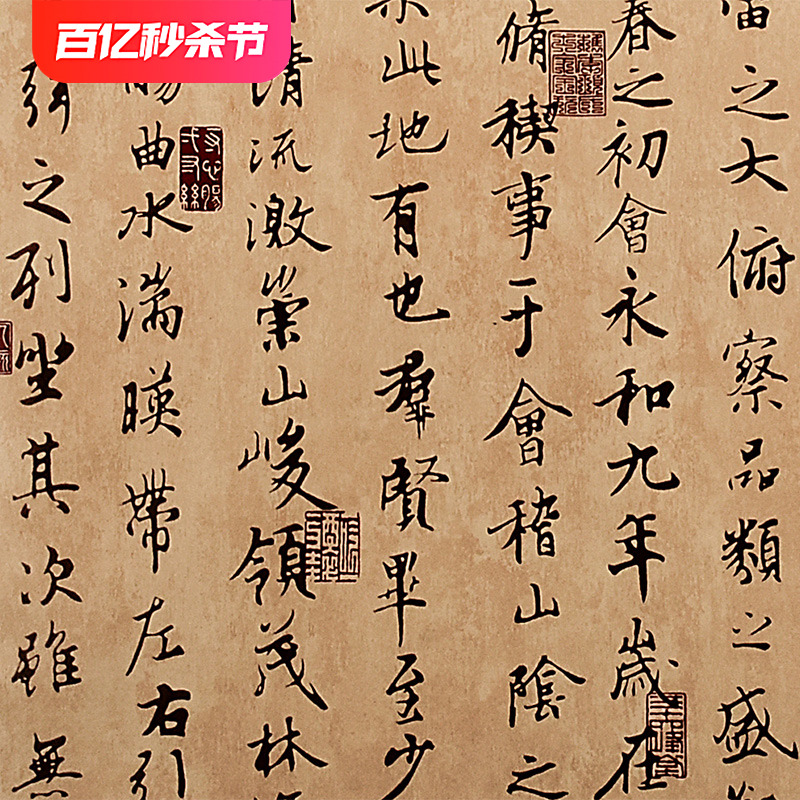 新中式中国复古风格古典禅意墙纸书房书法字画背景饭店用餐厅壁纸