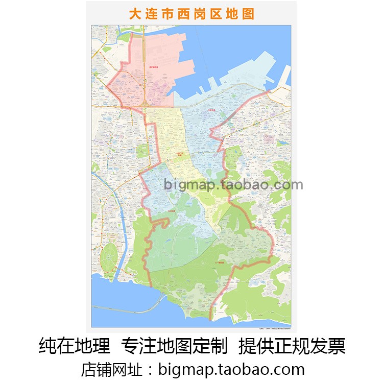 大连市西岗区地图2021路线定制城市交通卫星影像区域划分贴图