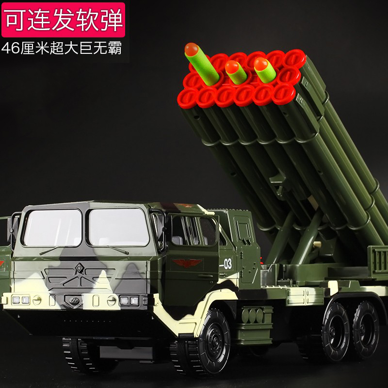 耐摔超大号东风核导弹火箭炮运输大卡车儿童仿真军事战车模型玩具