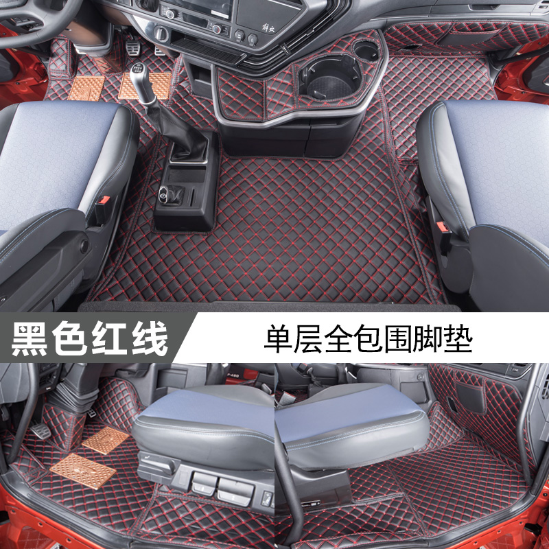 新款解放J6V专用脚垫J6P驾驶室平地板520全包围皮革款内饰脚踏i.