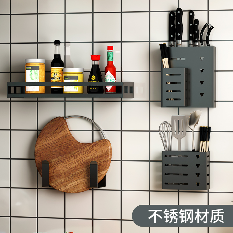 刀架壁挂式厨房用品家用大全免打孔锅盖架筷子筒菜刀收纳置物架
