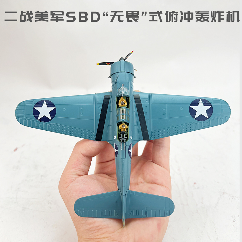 1:72二战SBD无畏式俯冲轰炸机合金模型仿真中途岛海战纪念品热卖