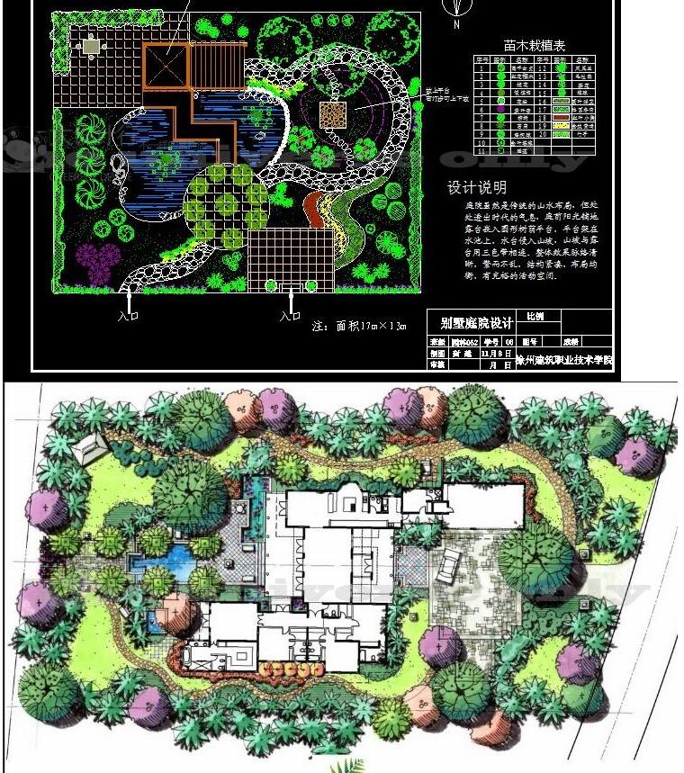 中式庭院欧式别墅日式会所私家花园露台景观设计平面CAD施工图