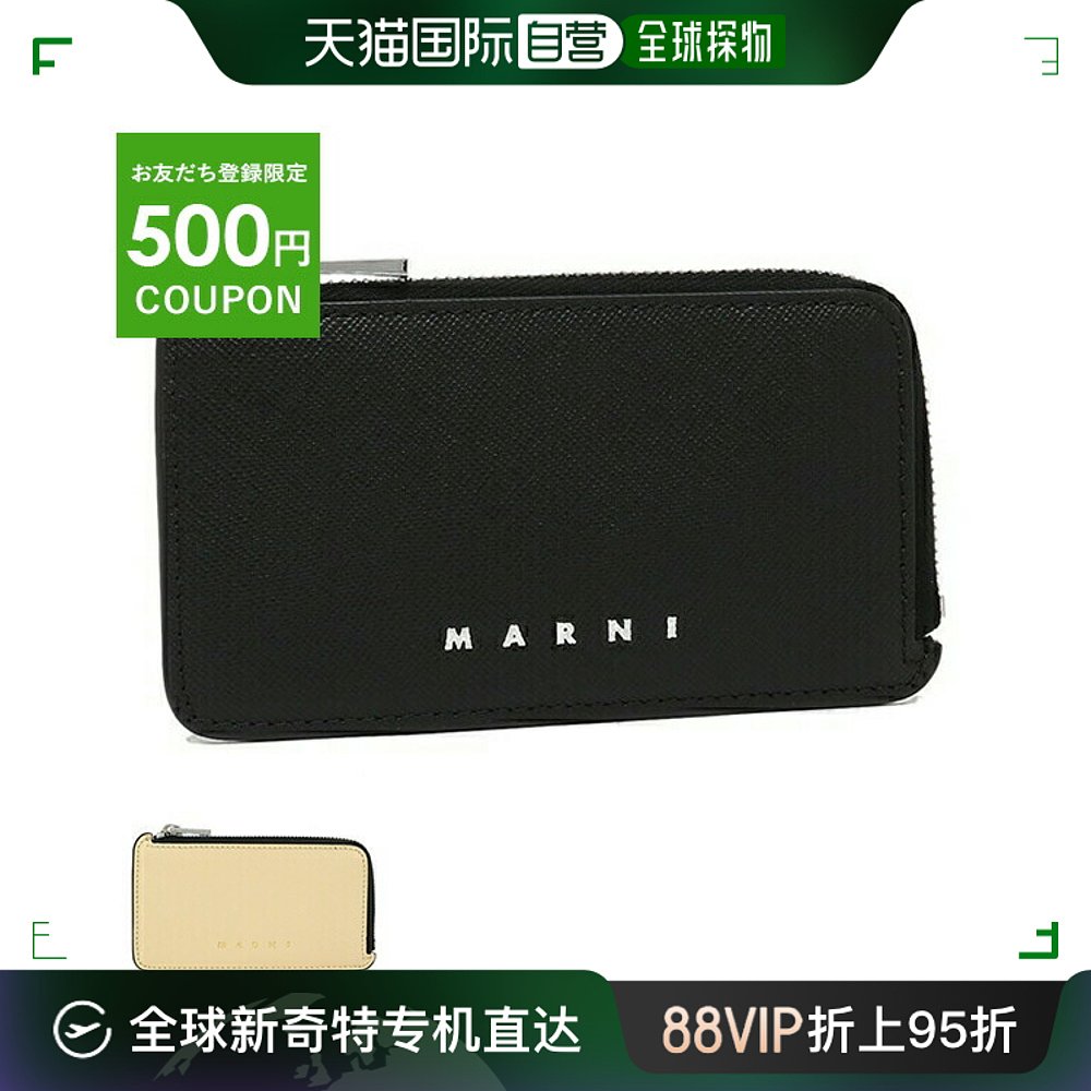 自营｜Marni 卡包零钱包男式 MARNI PFMI0036L0 LV520 Z576N