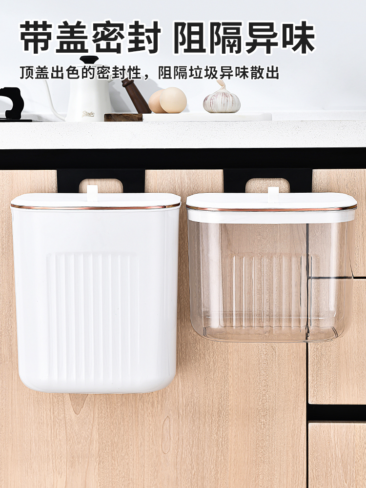 厨房垃圾桶壁挂大口径家用带盖厕所纸篓卫生间客厅厨余挂式收纳桶