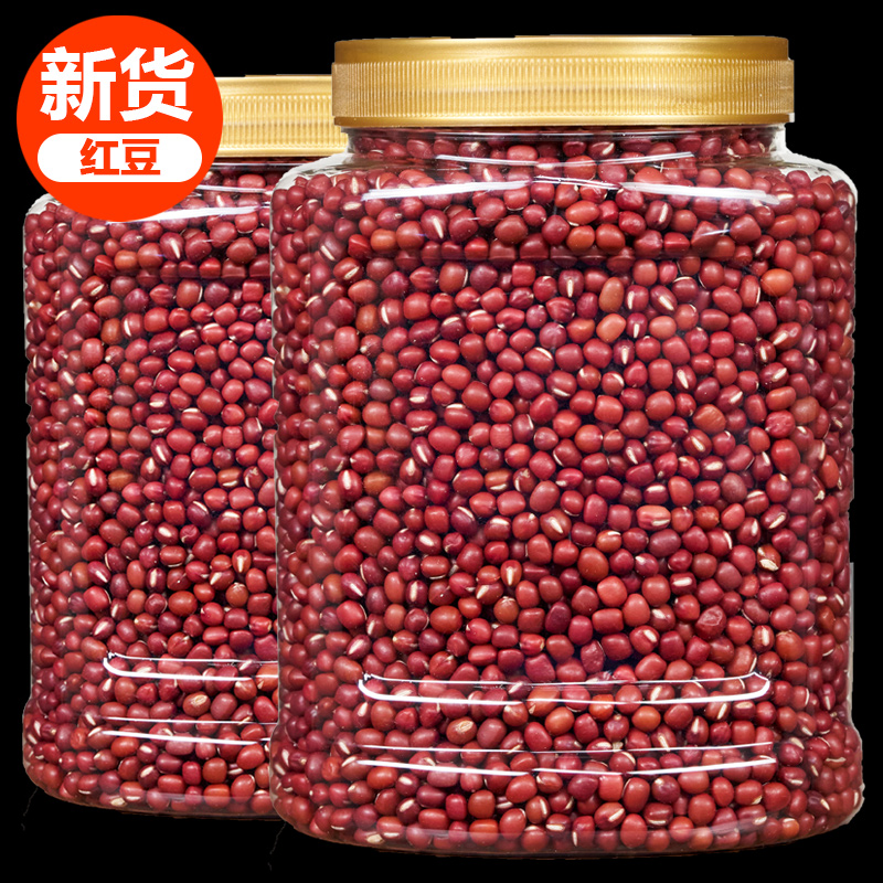 东北特产新货红小豆1000g罐装易煮烂赤豆红豆薏粥材料米五谷杂粮