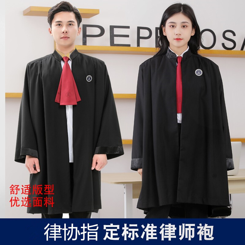 律师袍春秋男女司法律协服新款律师职业装法院出庭服标准律师服装
