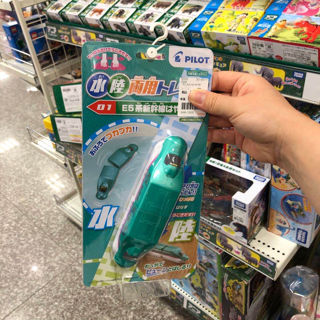 现货日本采购水陆两用新干线玩具火车洗澡玩具高铁E5男孩发条玩具
