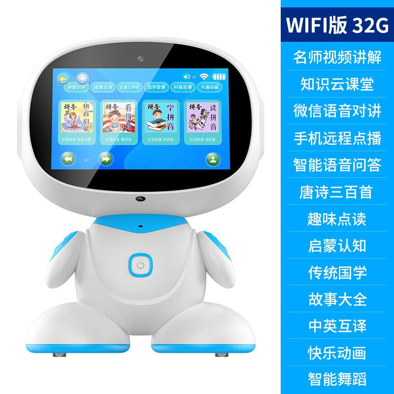 智能机器人早教学习机wifi微信儿童触摸屏视频故事机学习机1-3-6