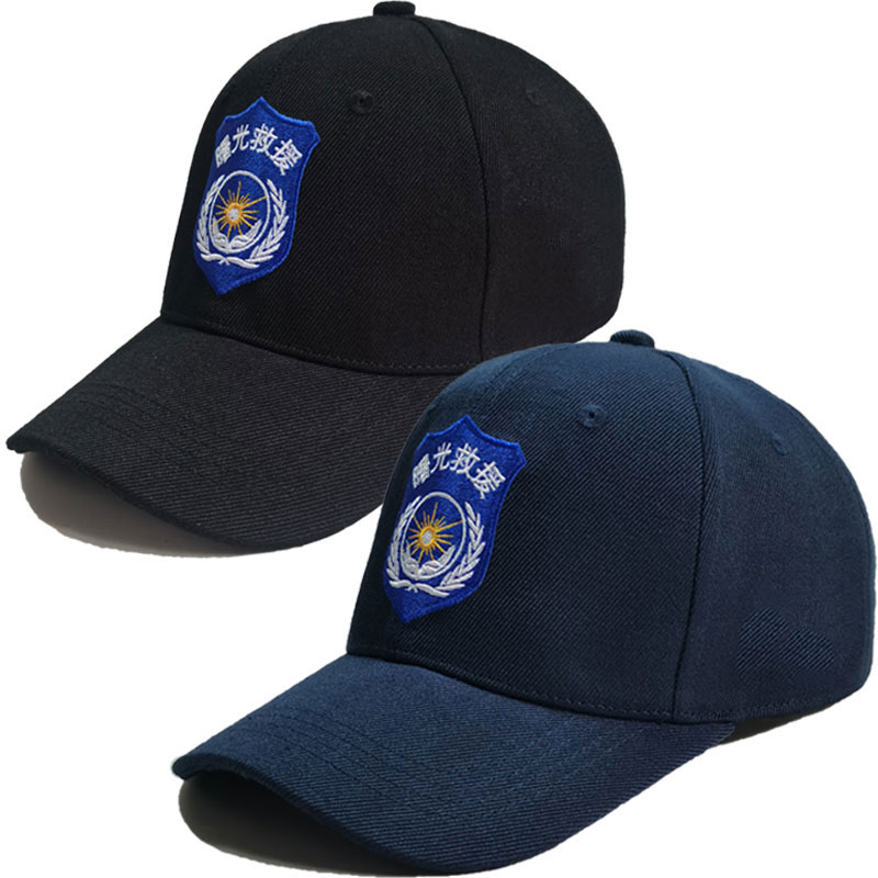 定制帽子印logo刺绣曙光救援队公益活动组织户外救援棒球鸭舌帽子