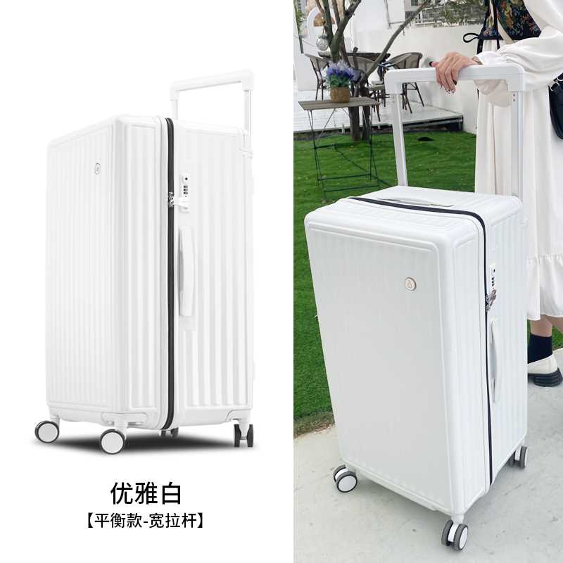 正品宽拉杆高颜值28寸行李箱女大容量30寸皮箱旅行耐用多功能男拉