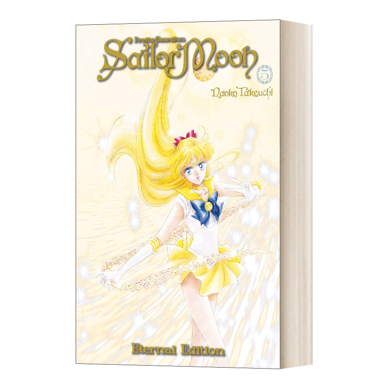 美少女战士5 Sailor Moon Eternal Edition 5 英文原版漫画 进口英语书籍