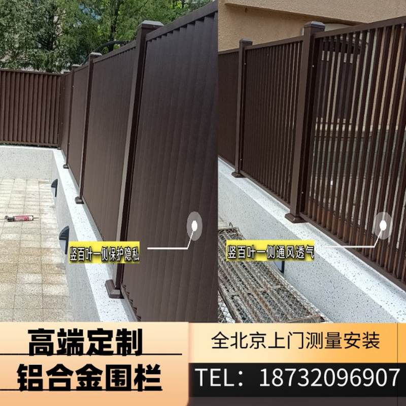 北京新中式百叶隐秘性透气院子围栏栅栏大门别墅外面看不到里面