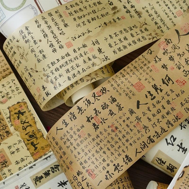 书法装饰纸古典中国风摄影背景牛皮花束包装复古壁纸包书人物文本
