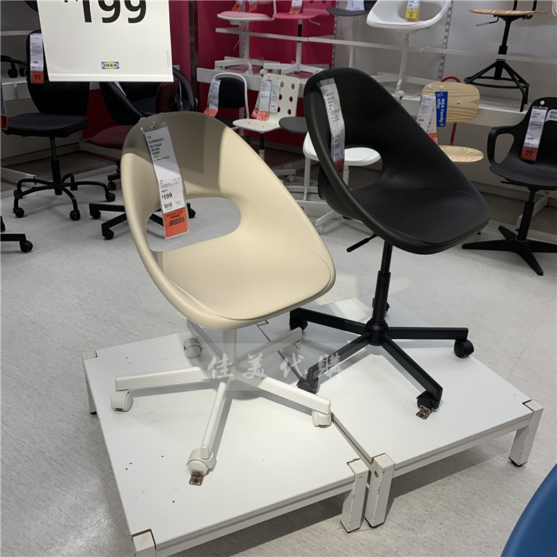 新品IKEA宜家代购埃尔伯格转椅洛贝里特电脑椅子工作椅带气压转椅