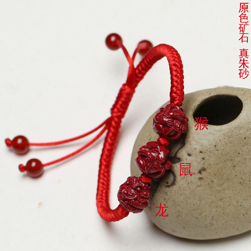 正宗朱砂生肖属猴鼠龙本命年三合六合手链金刚结红绳男女原创设计