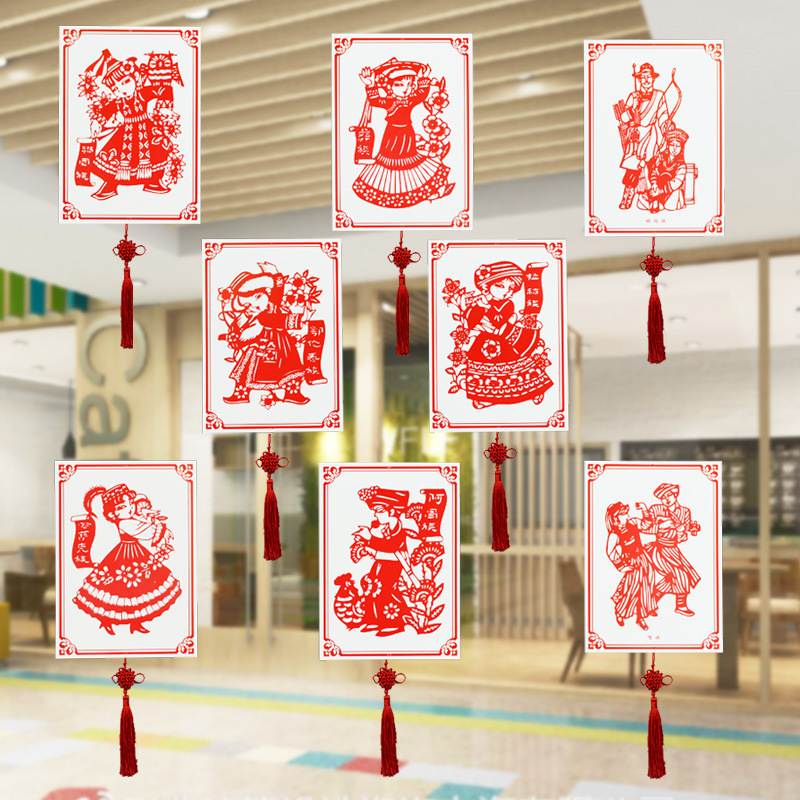 五十六民族剪纸挂饰幼儿园学校教室走廊大厅创意装饰民族风56吊饰