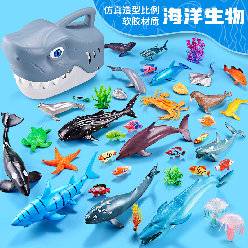 仿真海洋动物玩具模型生物大鲨鱼头海底世界海龟小鱼鲸鱼儿童男孩