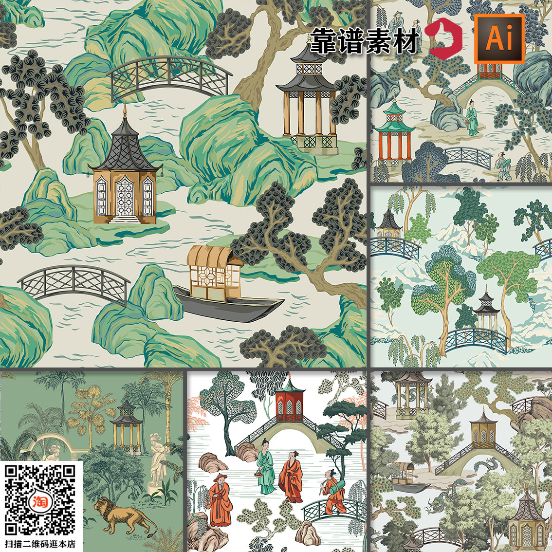 中式欧式古典山水画庭院树林印花图案AI矢量设计素材