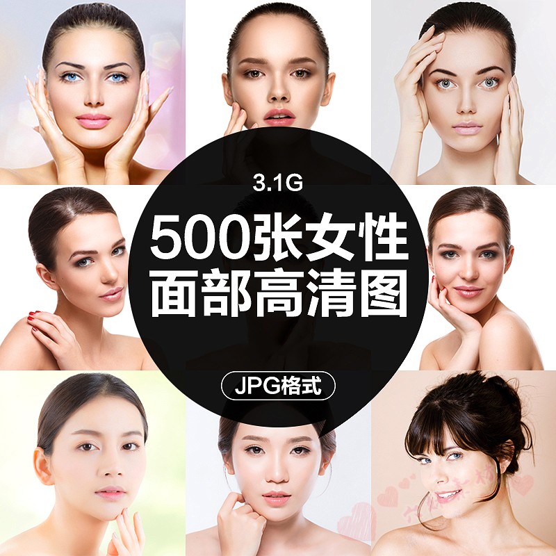 4K高清女性面部脸化妆图片欧美医美容机构海报画册设计PS摄影素材