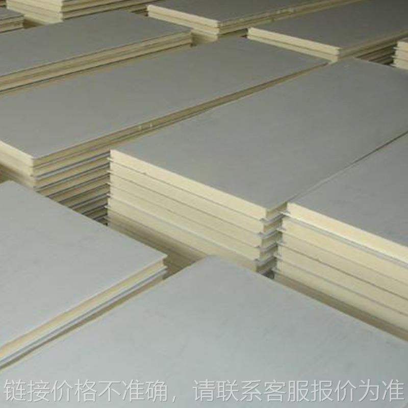 机制聚氨酯彩钢板保温隔热板pu岩棉复合夹心彩钢板泡沫机制岩棉板