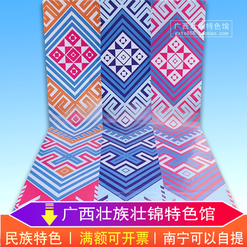 广西壮锦广告布 大幅壮族特色图案会展场馆装饰胶纸 展示横幅挂画