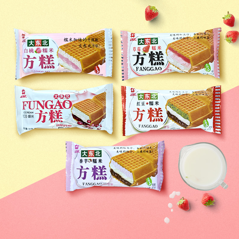 【包邮】30支礼拜天东北方糕红豆糯米香芋味冰淇淋雪糕整箱80g/支