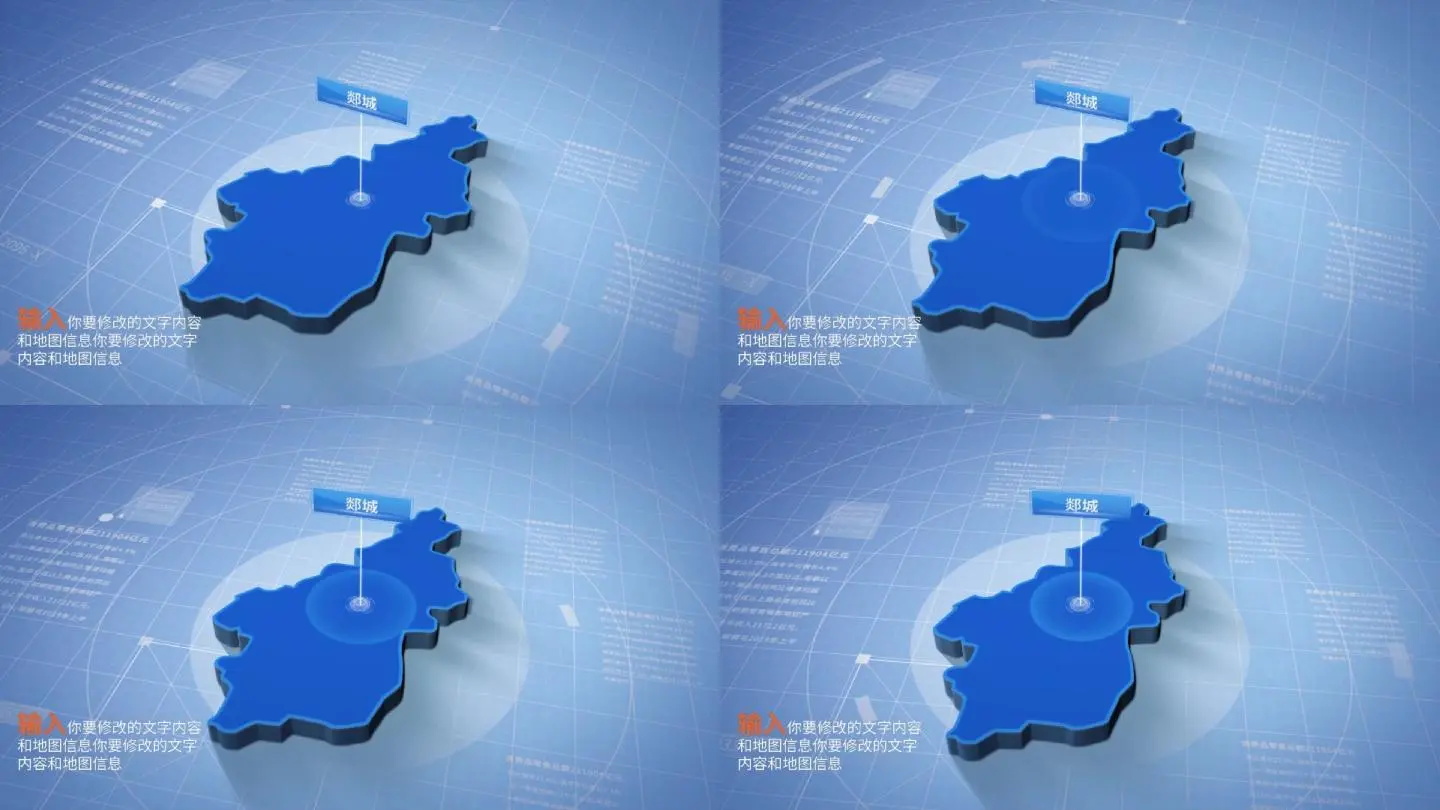 临沂市郯城县地图三维科技区位定位宣传片企业蓝色ae模板