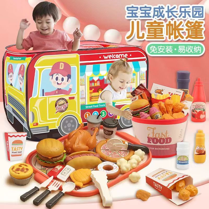 六一儿童节KFC玩具帐篷肯德基全家桶炸鸡腿汉堡王冰淇淋薯条外卖6